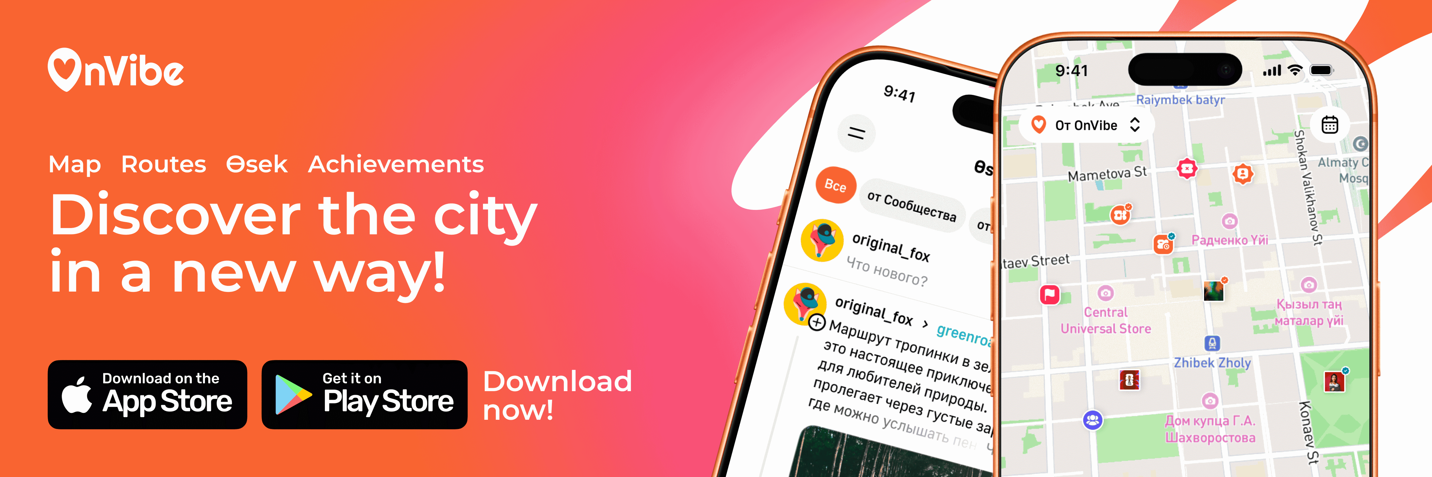 Mobile App Download