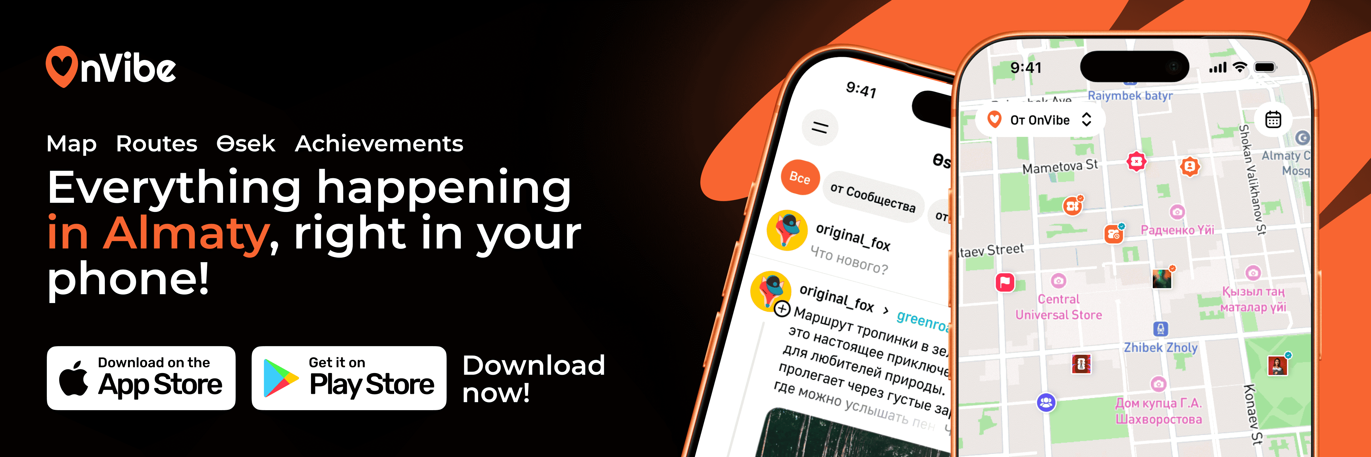 Mobile App Download